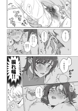 Page 8 of 隙あらば彼氏の性癖を少しずつ歪めていこうとする女の子の漫画まとめ + 自分の同人誌の音声収録におじゃまさせていただいたレポ漫画