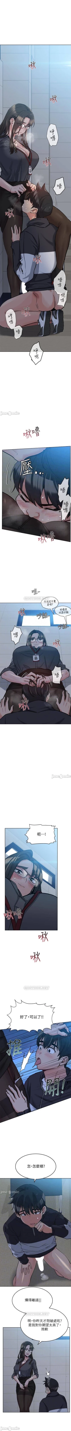 Page 134 of 要對媽媽保密唷!17 CHI manhwaroshi.blogspot.com