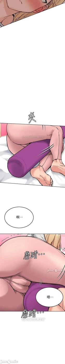 Page 162 of 要對媽媽保密唷!17 CHI manhwaroshi.blogspot.com