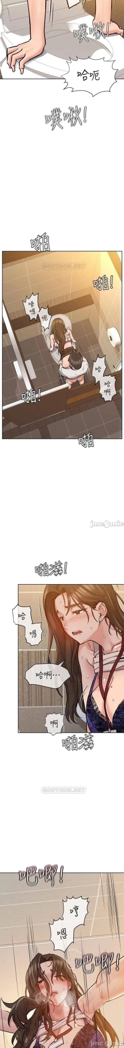 Page 178 of 要對媽媽保密唷!17 CHI manhwaroshi.blogspot.com