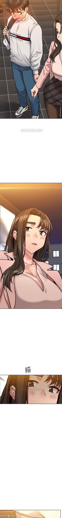 Page 201 of 要對媽媽保密唷!17 CHI manhwaroshi.blogspot.com