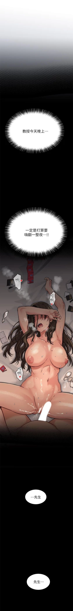 Page 218 of 要對媽媽保密唷!17 CHI manhwaroshi.blogspot.com