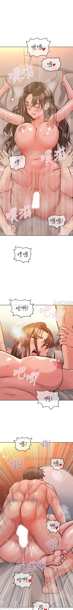 Page 291 of 要對媽媽保密唷!17 CHI manhwaroshi.blogspot.com