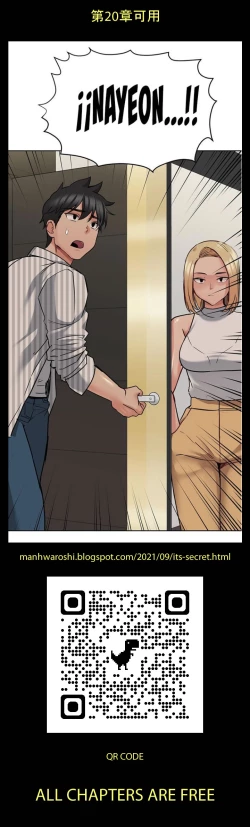 Page 374 of 要對媽媽保密唷!17 CHI manhwaroshi.blogspot.com