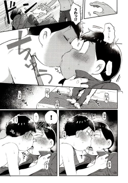 Page 103 of Momoiro-netsuduki Soushuuhen Sairoku