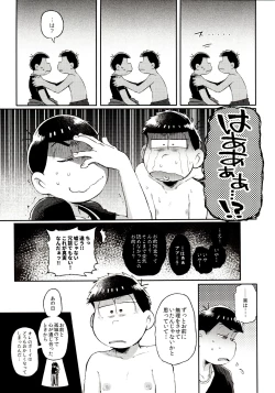 Page 113 of Momoiro-netsuduki Soushuuhen Sairoku