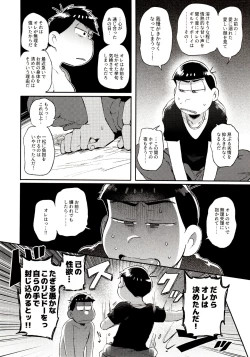 Page 114 of Momoiro-netsuduki Soushuuhen Sairoku