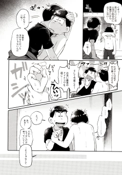 Page 116 of Momoiro-netsuduki Soushuuhen Sairoku