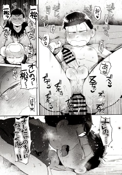 Page 125 of Momoiro-netsuduki Soushuuhen Sairoku