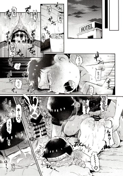 Page 129 of Momoiro-netsuduki Soushuuhen Sairoku