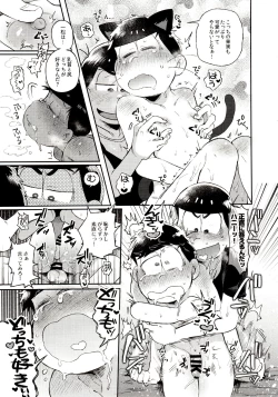 Page 131 of Momoiro-netsuduki Soushuuhen Sairoku