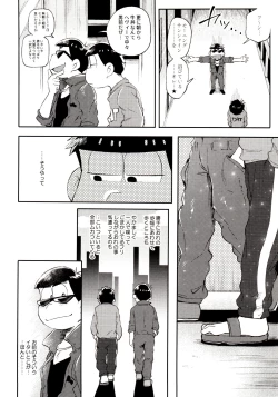 Page 142 of Momoiro-netsuduki Soushuuhen Sairoku
