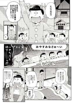 Page 151 of Momoiro-netsuduki Soushuuhen Sairoku