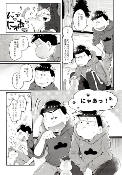 Page 157 of Momoiro-netsuduki Soushuuhen Sairoku