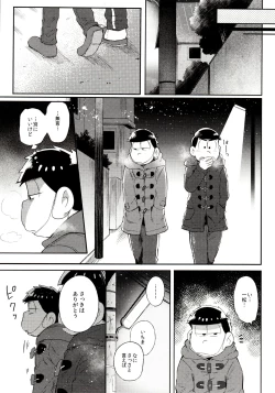 Page 15 of Momoiro-netsuduki Soushuuhen Sairoku