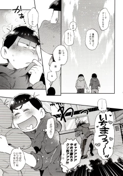 Page 161 of Momoiro-netsuduki Soushuuhen Sairoku