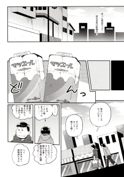 Page 162 of Momoiro-netsuduki Soushuuhen Sairoku