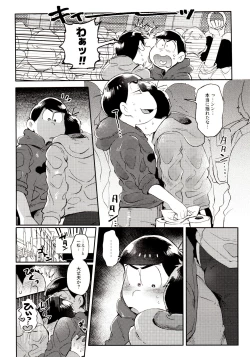 Page 168 of Momoiro-netsuduki Soushuuhen Sairoku