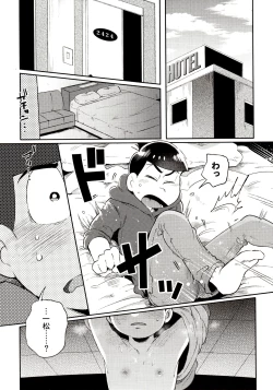 Page 171 of Momoiro-netsuduki Soushuuhen Sairoku