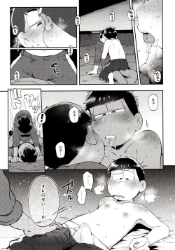 Page 173 of Momoiro-netsuduki Soushuuhen Sairoku