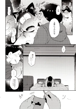 Page 176 of Momoiro-netsuduki Soushuuhen Sairoku
