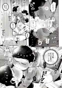 Page 215 of Momoiro-netsuduki Soushuuhen Sairoku