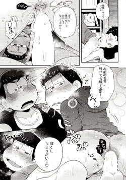 Page 217 of Momoiro-netsuduki Soushuuhen Sairoku