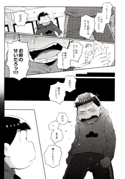 Page 30 of Momoiro-netsuduki Soushuuhen Sairoku