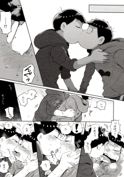 Page 32 of Momoiro-netsuduki Soushuuhen Sairoku