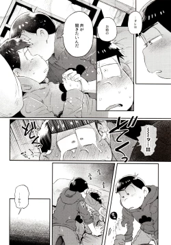 Page 36 of Momoiro-netsuduki Soushuuhen Sairoku