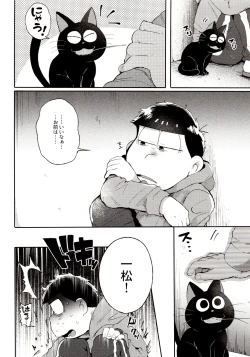 Page 66 of Momoiro-netsuduki Soushuuhen Sairoku