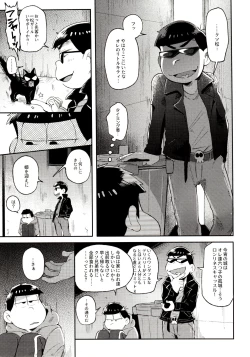 Page 67 of Momoiro-netsuduki Soushuuhen Sairoku