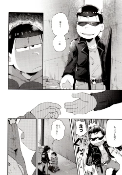 Page 68 of Momoiro-netsuduki Soushuuhen Sairoku
