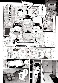 Page 74 of Momoiro-netsuduki Soushuuhen Sairoku
