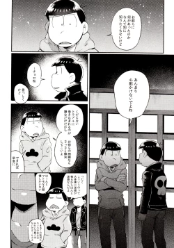 Page 78 of Momoiro-netsuduki Soushuuhen Sairoku