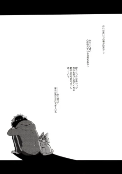 Page 7 of Momoiro-netsuduki Soushuuhen Sairoku