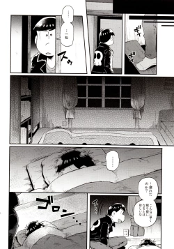 Page 80 of Momoiro-netsuduki Soushuuhen Sairoku
