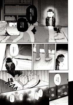 Page 83 of Momoiro-netsuduki Soushuuhen Sairoku