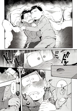Page 91 of Momoiro-netsuduki Soushuuhen Sairoku