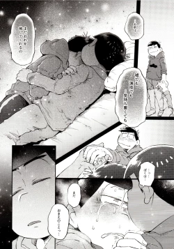 Page 92 of Momoiro-netsuduki Soushuuhen Sairoku