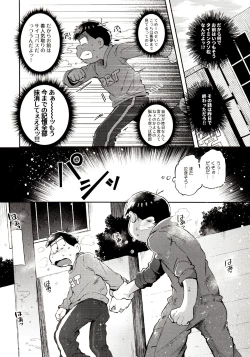Page 98 of Momoiro-netsuduki Soushuuhen Sairoku