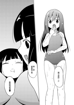 Page 37 of Zokubutsu.zip