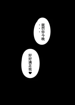 Page 4 of 武士x雷电将军