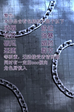 Page 2 of 理想者的末路