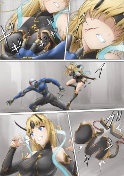 Page 16 of Heroine Haijoku