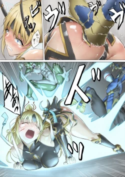 Page 25 of Heroine Haijoku