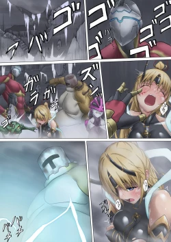 Page 33 of Heroine Haijoku