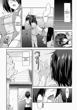 Page 5 of Muramura Diary