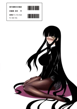 Page 22 of Kuchisaki Play