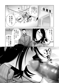 Page 59 of Fuyu no Kedamono Soushuuhen 1+2+